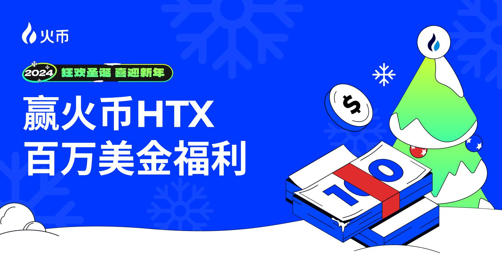 火币投资陷阱遭曝光，已有超483人被骗！！，市场关注的简单介绍