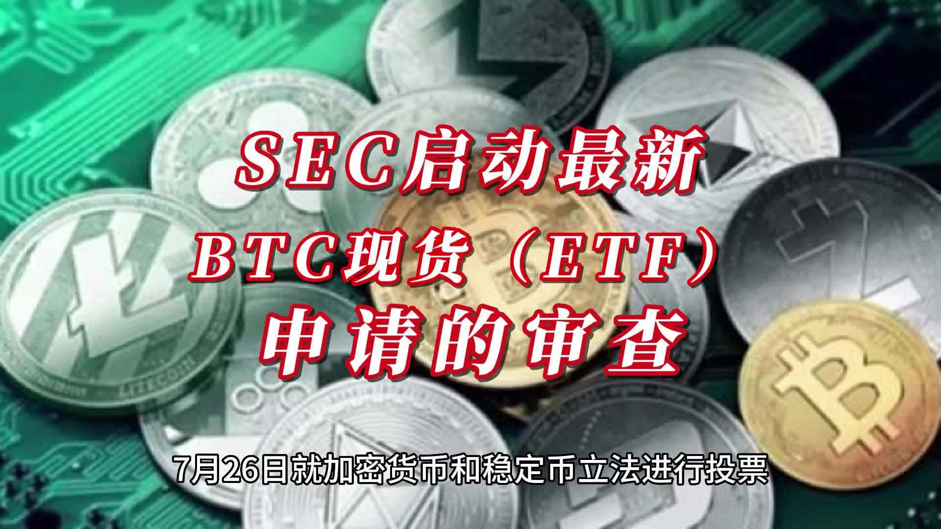 ARB飙升势惊人，一夜飙升SEC%，加密市场沸腾
