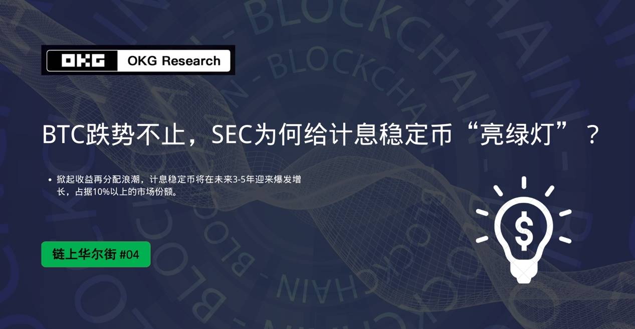 ARB飙升势惊人，一夜飙升SEC%，加密市场沸腾