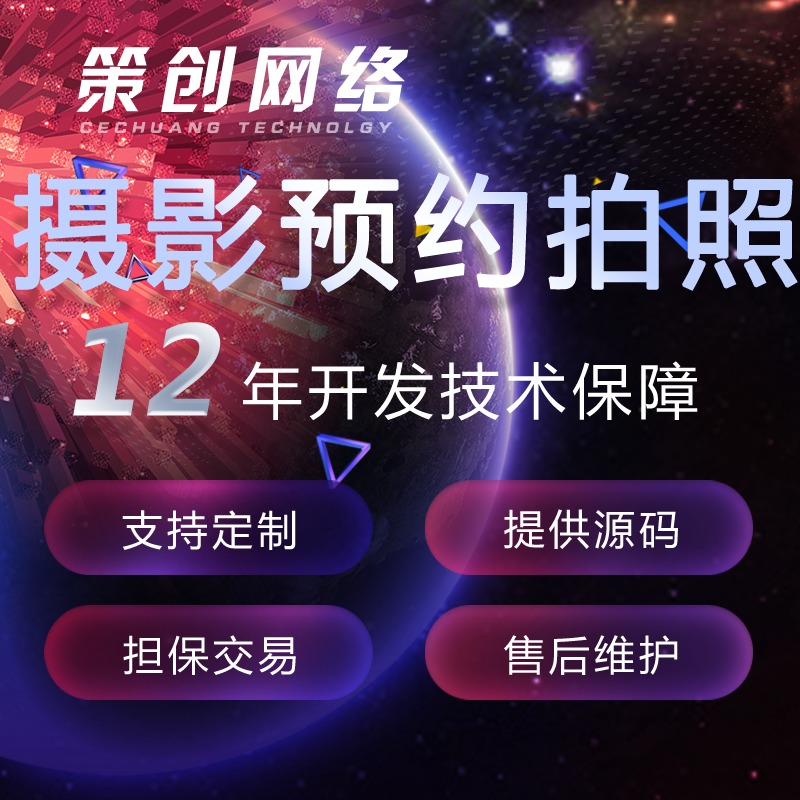 UNI官方发布与90携手，开启元宇宙新纪元！